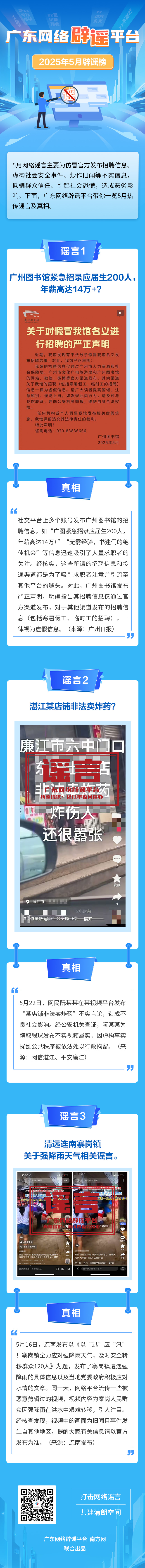 最终长图.jpg