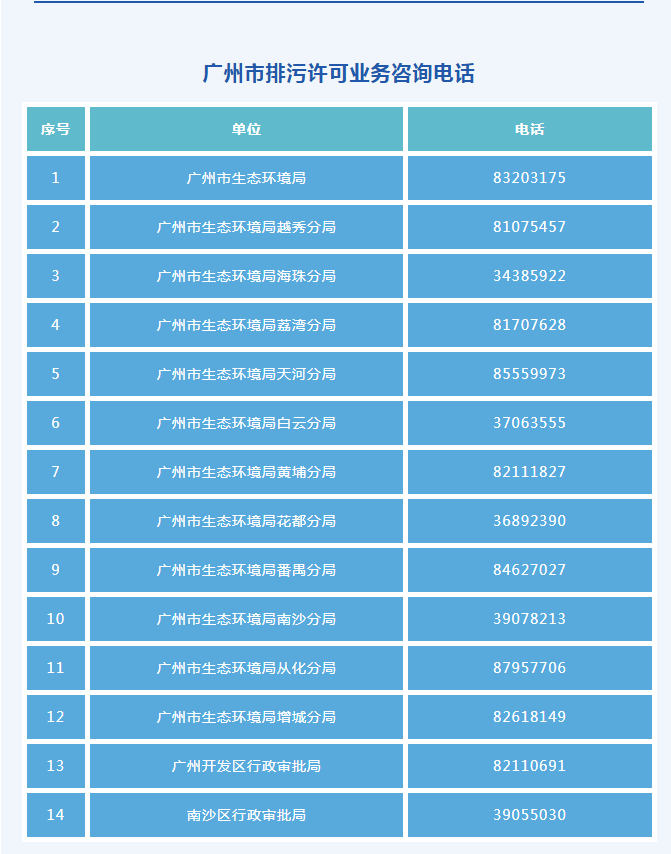 wechat_2025-09-05_092013_230.png