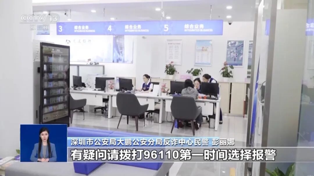 虚假投资5.jpeg