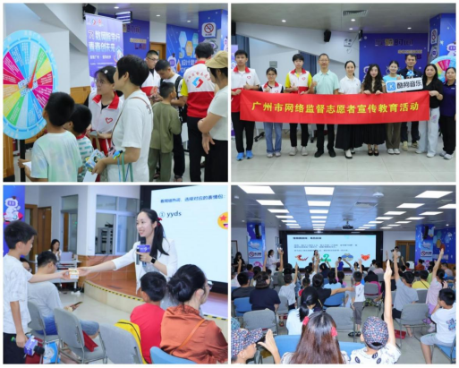 1758621825201032990.png 广州市以多元实践织密安全网,筑牢青春上网2113.png