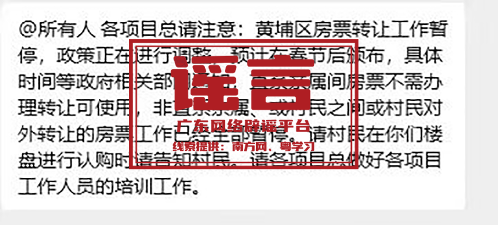 黄埔样gaizhang 2.png
